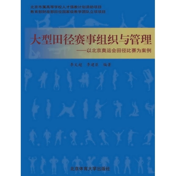, (Paperback)