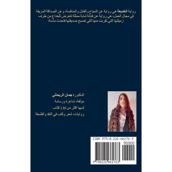 , (Paperback)