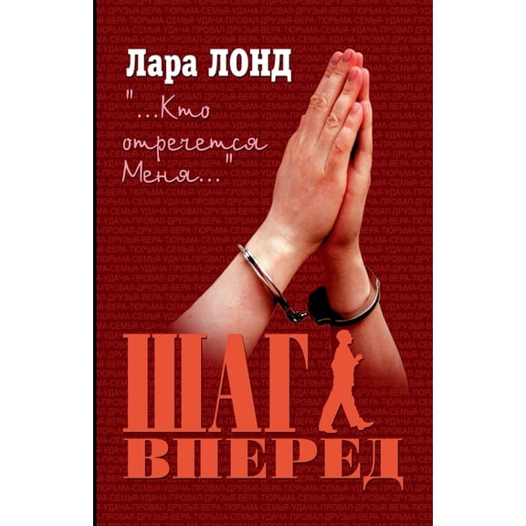 , (Paperback)