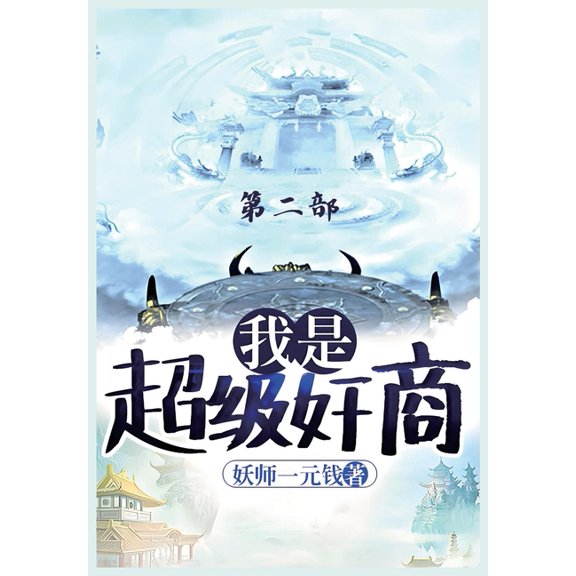 , (Paperback)