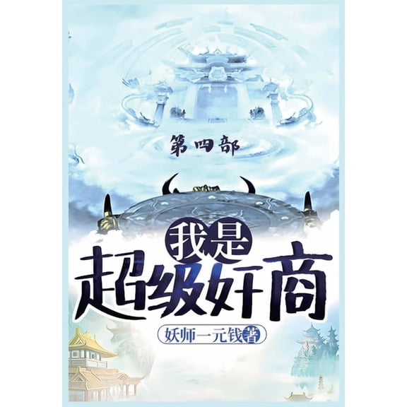 , (Paperback)