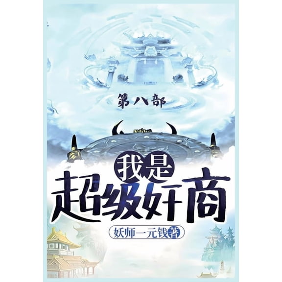 , (Paperback)