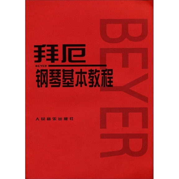 Paperback August 1, 2000 Chinese Edition