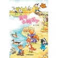 thumbnail image 1 of 黄色小鸭丢了, (Paperback), 1 of 1