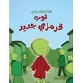 thumbnail image 1 of ثوب قرمزي جديد, (Paperback), 1 of 1