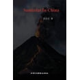 thumbnail image 1 of &amp;#22320;&amp;#28779;, (Paperback), 1 of 1