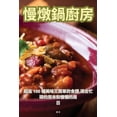 thumbnail image 1 of &amp;#24930;&amp;#29129;&amp;#37707;&amp;#24282;&amp;#25151;, (Paperback), 1 of 1