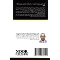 thumbnail image 1 of كيف تعتني بسيارتك ا , (Paperback), 1 of 1