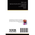 thumbnail image 1 of نماذج إدارة المعرفة, (Paperback), 1 of 1
