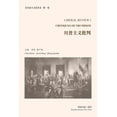 thumbnail image 1 of 川普主义批判 （《自由主义论丛》, (Paperback), 1 of 1