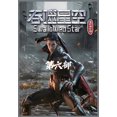 thumbnail image 1 of &amp;#21534;&amp;#22124;&amp;#26143;&amp;#31354;&amp;#65306;&amp;#31532;&amp;#20845;&amp;#37096;, (Paperback), 1 of 1