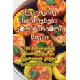 thumbnail image 1 of &amp;#4315;&amp;#4317;&amp;#4330;&amp;#4312;&amp;#4315;&amp;#4330;&amp;#4312;&amp;#4315;&amp;#4308; &amp;#4321;&amp;#431, (Paperback), 1 of 1
