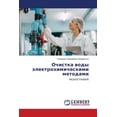 thumbnail image 1 of Очистка воды электр, (Paperback), 1 of 1
