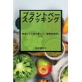 thumbnail image 1 of &amp;#12503;&amp;#12521;&amp;#12531;&amp;#12488;&amp;#12505;&amp;#12540;&amp;#12473;&amp;#12463;&amp;#12483;&amp;#12461;, (Paperback), 1 of 1