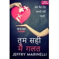 thumbnail image 1 of &amp;#2340;&amp;#2369;&amp;#2350;&amp;#2360;&amp;#2361;&amp;#2368;, &amp;#2350;&amp;#2376;&amp;#2306; &amp;#2327;&amp;#2, (Paperback), 1 of 1