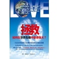 thumbnail image 1 of &amp;#26360;&amp;#21517;: &amp;#12298;&amp;#25327;&amp;#25937;&amp;#12299;, (Paperback), 1 of 1