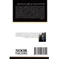 thumbnail image 1 of ذخیره گاه های زیست ک, (Paperback), 1 of 1