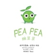 thumbnail image 1 of &amp;#35916;&amp;#35910;&amp;#35910;, (Paperback), 1 of 1