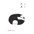 thumbnail image 1 of 二马, (Paperback), 1 of 1