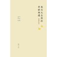 thumbnail image 1 of 发现昆虫, (Paperback), 1 of 1