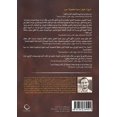 thumbnail image 1 of &amp;#1575;&amp;#1604;&amp;#1594;&amp;#1575;&amp;#1586;&amp;#1610; &amp;#1571;&amp;#1585;&amp;#1591;&amp;#1594;&amp;#158, (Paperback), 1 of 1