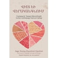 thumbnail image 1 of &amp;#1358;&amp;#1339;&amp;#1351;&amp;#1359; &amp;#1333;&amp;#1362; &amp;#1358;&amp;#1333;&amp;#1360;&amp;#1329;&amp;#13, (Paperback), 1 of 1
