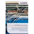 thumbnail image 1 of Очистка промышленн, (Paperback), 1 of 1
