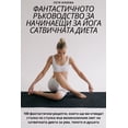 thumbnail image 1 of &amp;#1060;&amp;#1040;&amp;#1053;&amp;#1058;&amp;#1040;&amp;#1057;&amp;#1058;&amp;#1048;&amp;#1063;&amp;#1053;&amp;#1054, (Paperback), 1 of 1