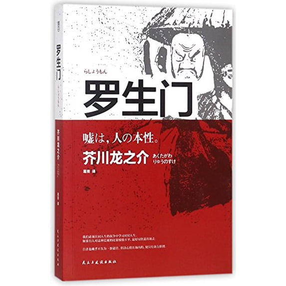Pre-Owned ????????? Paperback