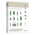 thumbnail image 1 of Pre-Owned ??????????????????? Paperback, 1 of 1