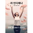 thumbnail image 1 of &amp;#54620; &amp;#48264; &amp;#45908; &amp;#51088;&amp;#46972;&amp;#44256; &amp;#49910;&amp;#50612;&amp;#50836;. &amp;#, (Paperback), 1 of 1