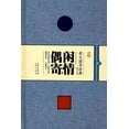 thumbnail image 1 of Pre-Owned ?????????:???? Paperback, 1 of 1