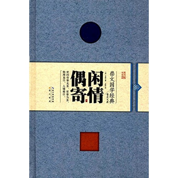 Pre-Owned ?????????:???? Paperback