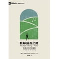 thumbnail image 1 of &amp;#29287;&amp;#24072;&amp;#39044;&amp;#22791;&amp;#20043;&amp;#36335;&amp;#65306;&amp;#26377;&amp;#24535;&amp;#20043;, (Paperback), 1 of 1