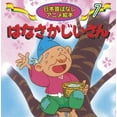 thumbnail image 1 of Pre-Owned ??????? Paperback, 1 of 1