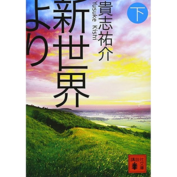 Pre-Owned ??(?) (?????) Paperback