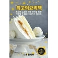 thumbnail image 1 of &amp;#52572;&amp;#44256;&amp;#51032;&amp;#50836;&amp;#47532;&amp;#52293;, (Paperback), 1 of 1