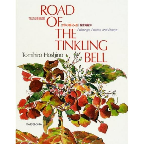 Pre-Owned ?????????? (?????) Paperback