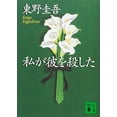 thumbnail image 1 of Pre-Owned ?????? (?????) Paperback, 1 of 1