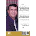 thumbnail image 1 of -, (Paperback), 1 of 1
