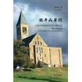 thumbnail image 1 of 潮平两岸阔--中国留美学生口述实ঈ, (Paperback), 1 of 1