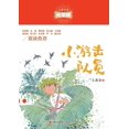 thumbnail image 1 of &amp;#23567;&amp;#28216;&amp;#20987;&amp;#38431;&amp;#21592;, (Paperback), 1 of 1