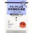 thumbnail image 1 of Pre-Owned ??????????? ?????????? ?????? Paperback, 1 of 1