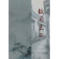 thumbnail image 1 of &amp;#25925;&amp;#22253;&amp;#20848;&amp;#35199;, (Paperback), 1 of 1