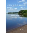 thumbnail image 1 of &amp;#32654;&amp;#22269;&amp;#25991;&amp;#21270;&amp;#20013;&amp;#30340;&amp;#33258;&amp;#28982;&amp;#29808;&amp;#23453;, (Paperback), 1 of 1