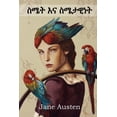 thumbnail image 1 of &amp;#4661;&amp;#4636;&amp;#4725; &amp;#4773;&amp;#4755; &amp;#4661;&amp;#4636;&amp;#4723;&amp;#4810;&amp;#4752;&amp;#47, (Paperback), 1 of 1