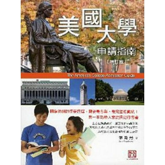 Pre-Owned Paperback