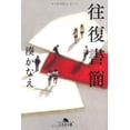 thumbnail image 1 of Pre-Owned ?? (?????) Paperback, 1 of 1