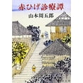 thumbnail image 1 of Pre-Owned ????? (????) Paperback, 1 of 1