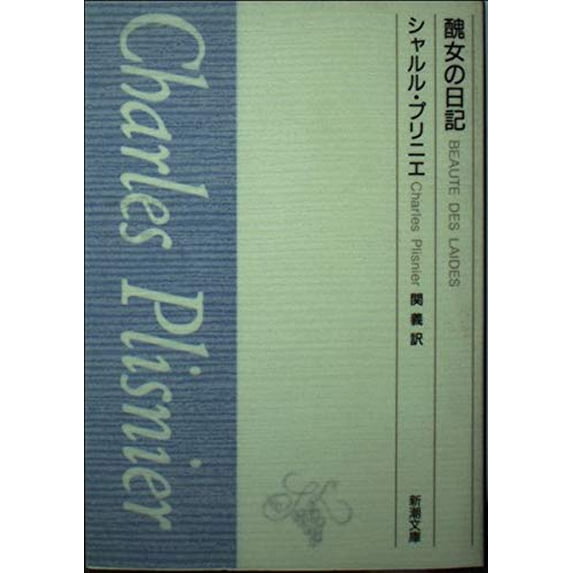 Pre-Owned ???? (????) Paperback